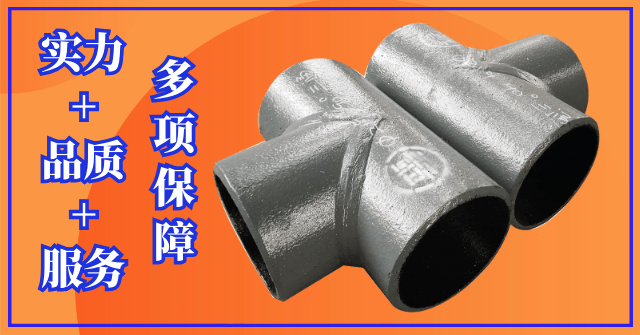 雙金屬耐磨復合管