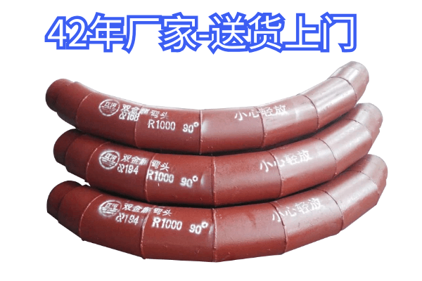 雙金屬耐磨管生產(chǎn)廠(chǎng)家可以全國送貨上門(mén),牛了!-[江河]