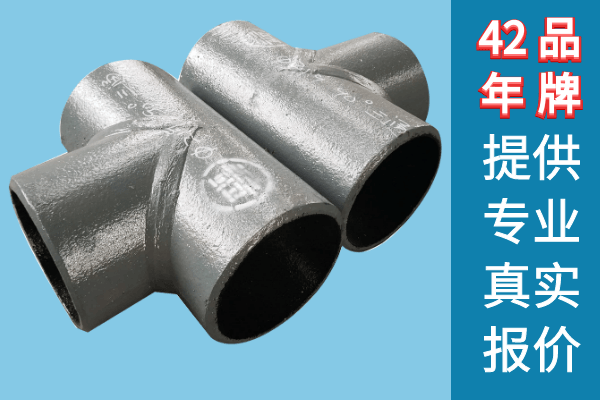 稀土合金耐磨管件生產(chǎn)廠(chǎng)家報價(jià)-不是中間商的報價(jià)[江河]