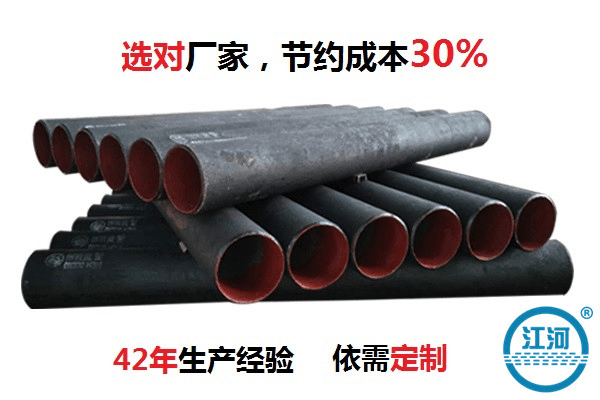 稀土合金耐磨管件價(jià)位-選對廠(chǎng)家節省成本30%[江河]