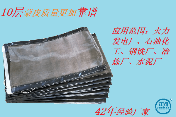 非金屬蒙皮膨脹節廠(chǎng)家-42年專(zhuān)注定制生產(chǎn)[江河]