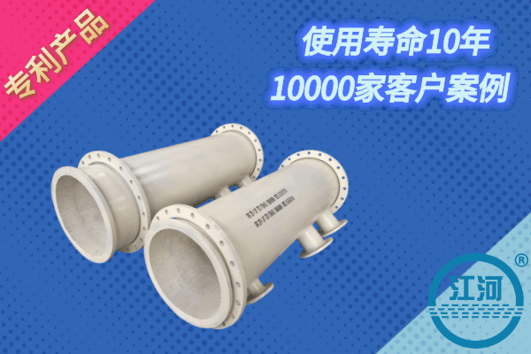 陶瓷內襯耐磨管