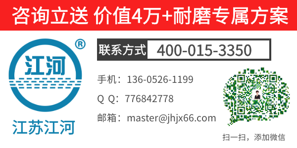 了解陶瓷耐磨管道性能指標-施工速度快3倍[江河]