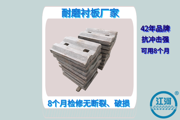 耐磨襯板廠(chǎng)家-隨意切割-抗沖擊強,提高使用壽命[江河]