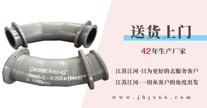 雙金屬耐磨復合