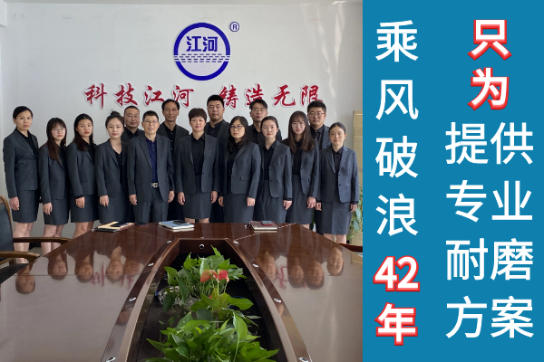 耐磨陶瓷復合管規格-1v1免費耐磨方案定制[江河]