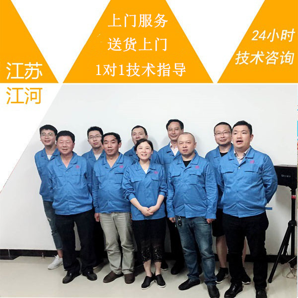 非金屬膨脹節蒙皮