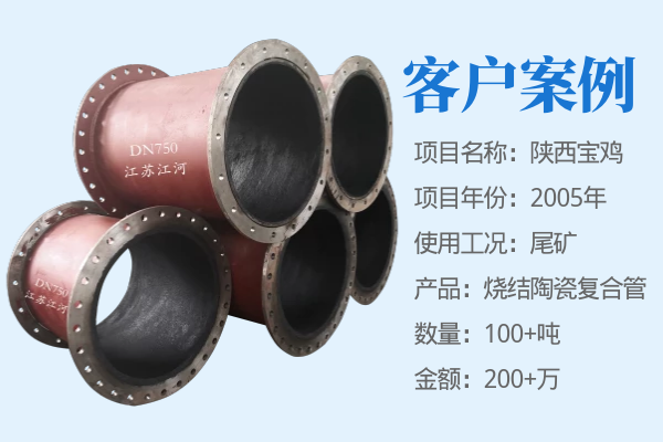 新安縣北冶陶瓷管廠(chǎng)