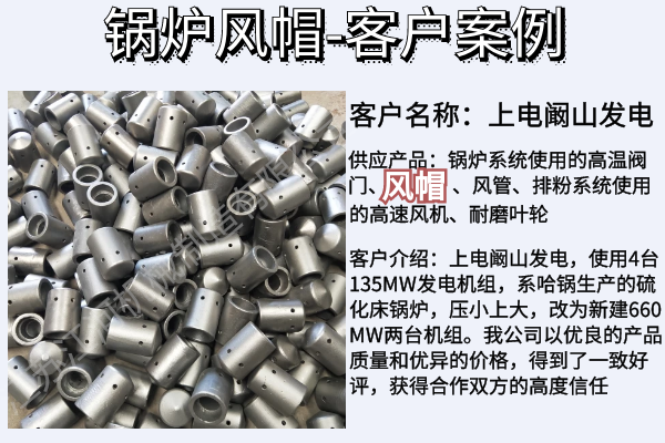 佛山風(fēng)帽生產(chǎn)廠(chǎng)家