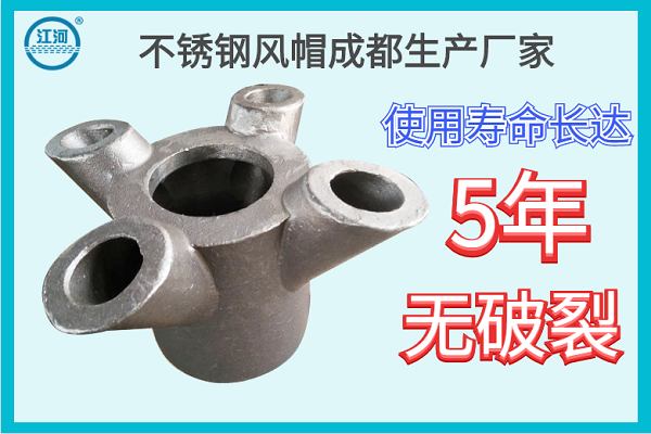 不銹鋼風(fēng)帽成都生產(chǎn)廠(chǎng)家