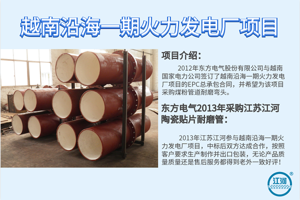 高溫陶瓷管生產(chǎn)廠(chǎng)家