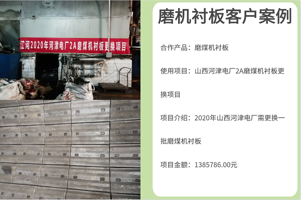 nm500耐磨鋼板廠(chǎng)家