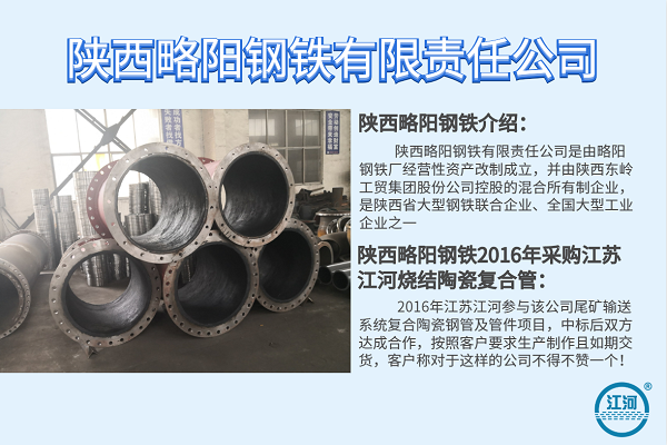 復合陶瓷耐磨哪里有