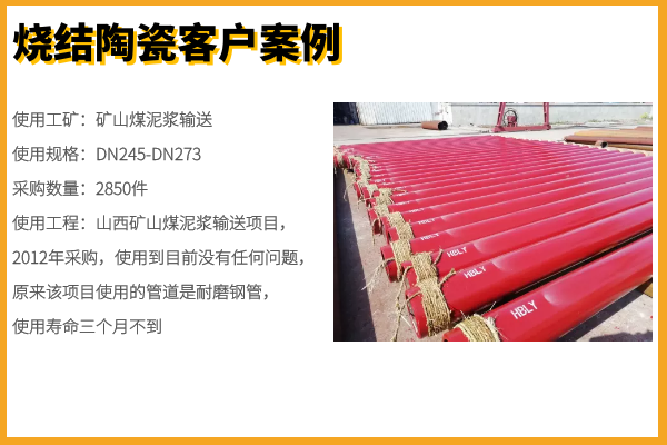 耐磨陶瓷復合管道廠(chǎng)家