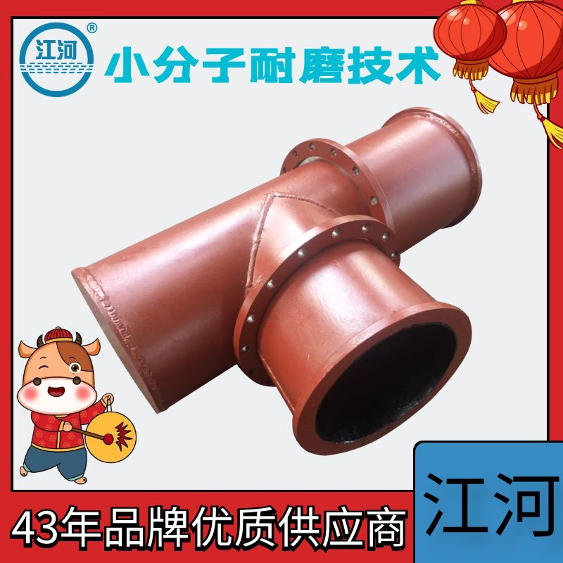 德國雙金屬復合管