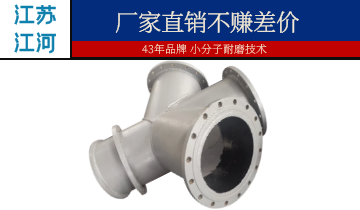 雙金屬耐磨管單價(jià)-廠(chǎng)家直銷(xiāo)不賺差價(jià)[江河]