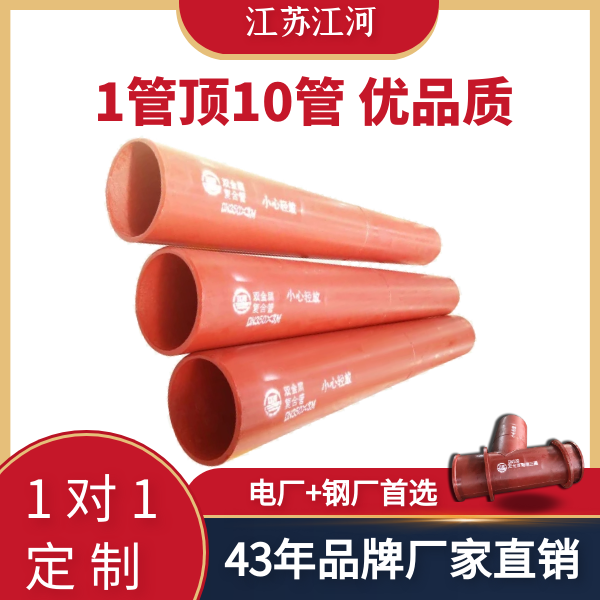 雙金屬耐磨管廠(chǎng)家