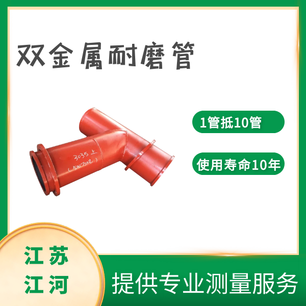 充填管生產(chǎn)廠(chǎng)家