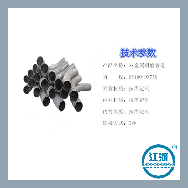 充填管生產(chǎn)廠(chǎng)家