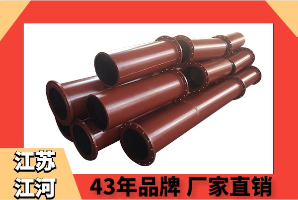 耐磨管道加工-10道質(zhì)檢驗收無(wú)憂(yōu)[江河]