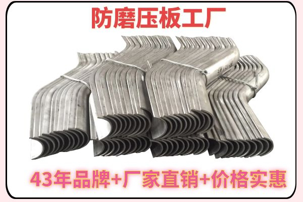 防磨壓板工廠(chǎng)-數字化自動(dòng)生產(chǎn)0誤差[江河]