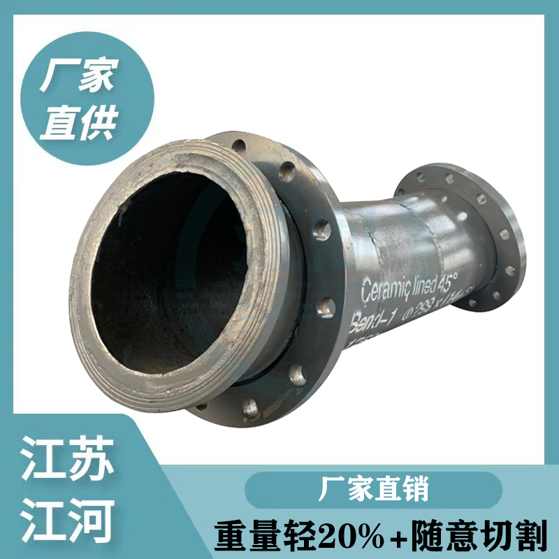 自蔓延內襯陶瓷管工廠(chǎng)