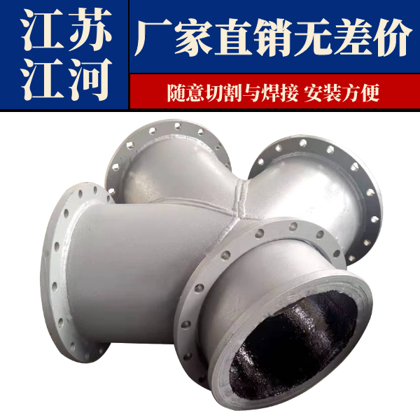 雙金屬耐磨彎頭多少錢(qián)一噸