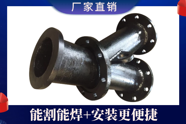 稀土合金耐磨管生產(chǎn)廠(chǎng)家-能割能焊安裝更便捷[江河]