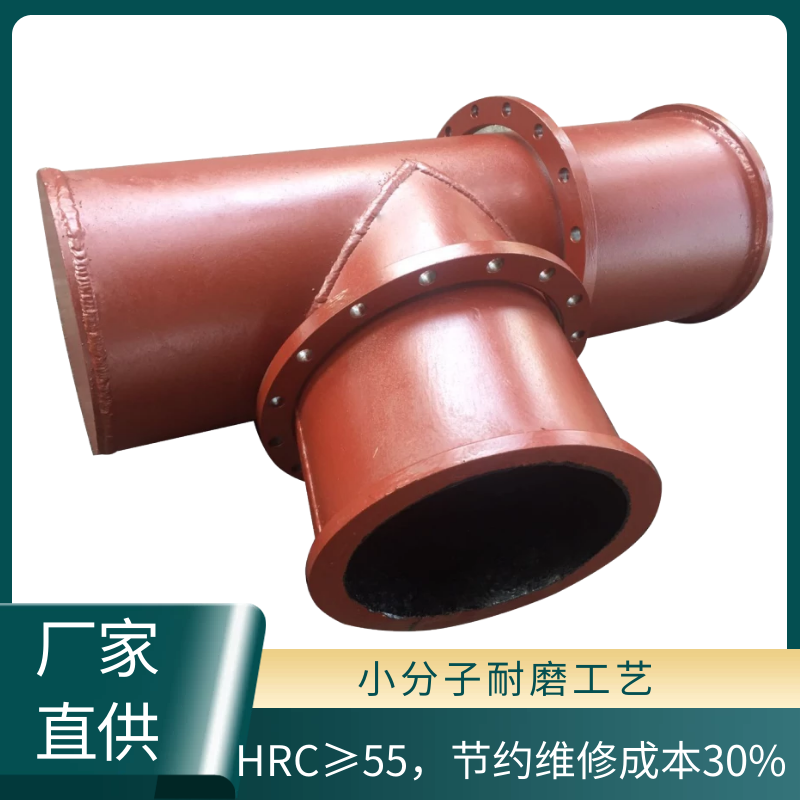 雙金屬復合耐磨管廠(chǎng)家