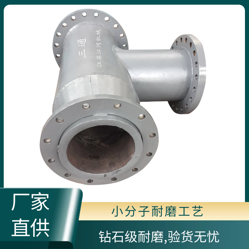 雙金屬復合耐磨管廠(chǎng)家