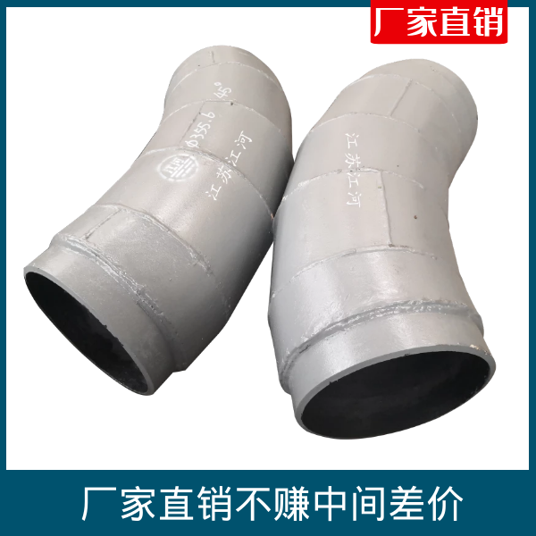 雙金屬耐磨彎頭多少錢(qián)一噸