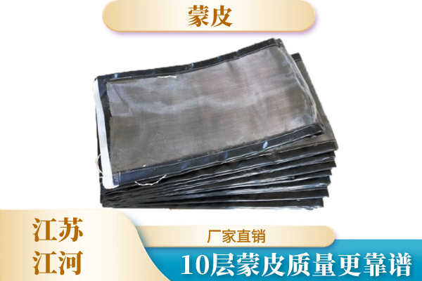 蒙皮-細節見(jiàn)品質(zhì)10層質(zhì)量更靠譜[江河]