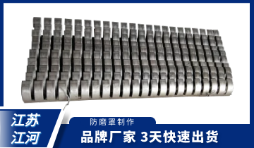 鍋爐防磨護瓦-4條生產(chǎn)線(xiàn)3天出貨[江河]