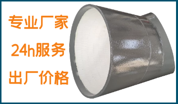 耐磨陶瓷彎管廠(chǎng)家-性?xún)r(jià)比高的廠(chǎng)家[江河]