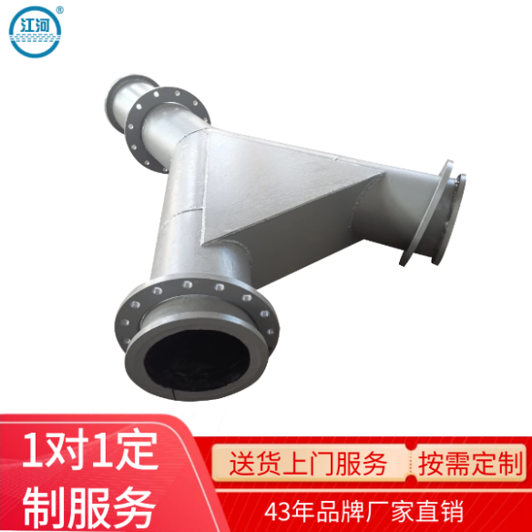 耐磨管道廠(chǎng)家直銷(xiāo)