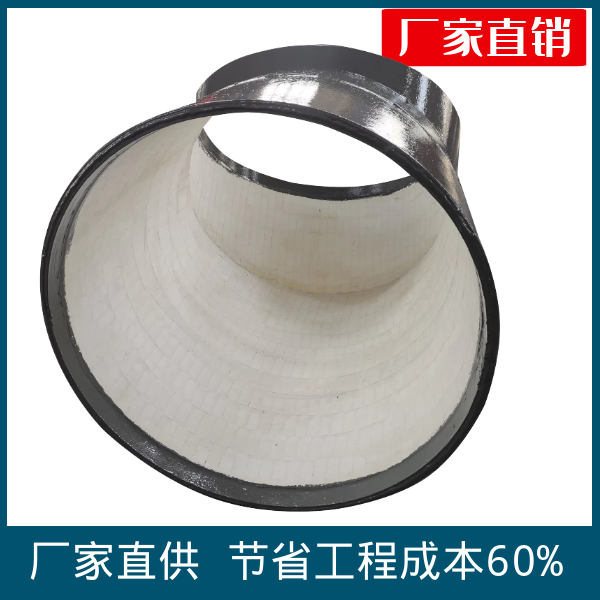 鋼襯陶瓷管件廠(chǎng)家