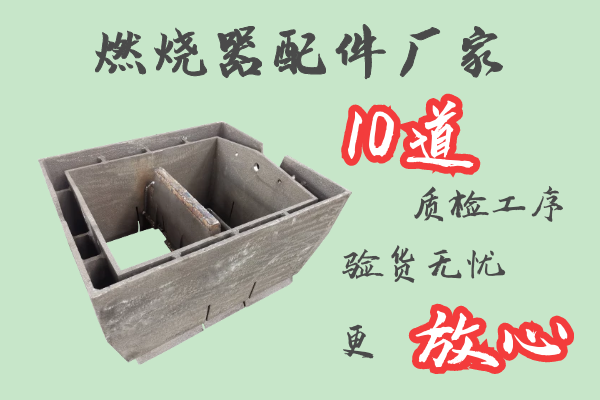 鍋爐燃燒器配件廠(chǎng)家-10道質(zhì)檢工序驗貨無(wú)憂(yōu)[江河]