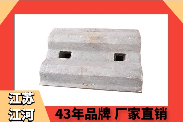 高鉻鑄鐵襯板價(jià)格-優(yōu)質(zhì)口碑廠(chǎng)家無(wú)中間商賺差價(jià)