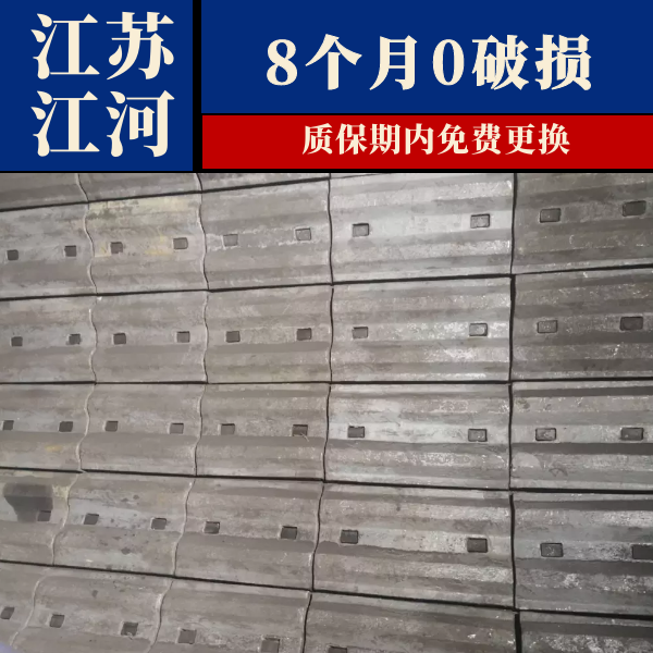 浙江耐磨襯板廠(chǎng)家