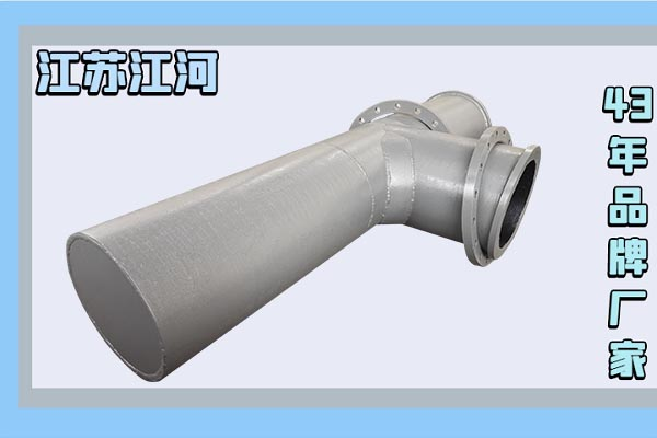 雙金屬復合管廠(chǎng)家有哪些-實(shí)地廠(chǎng)家質(zhì)量有保障[江河]