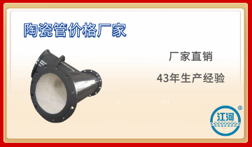 原來(lái)陶瓷管價(jià)格廠(chǎng)家江蘇江河的貼片工藝竟這么奇妙！