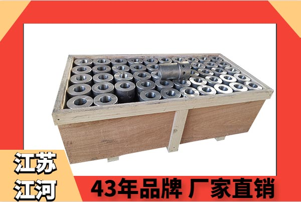 電廠(chǎng)鍋爐風(fēng)帽配件-JH4.0硅溶膠鑄造生產(chǎn)工藝[江河]