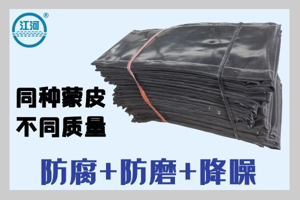 非金屬膨脹節蒙皮規格-品質(zhì)卓越,按需定制[江河]