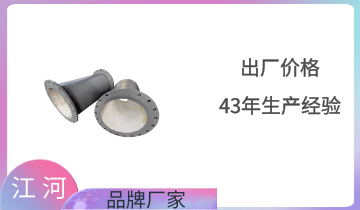 陶瓷復合耐磨管道管件廠(chǎng)家-高品質(zhì)產(chǎn)品需提前定購[江河]