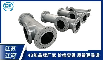 礦廠(chǎng)用雙金屬耐磨彎頭-實(shí)地廠(chǎng)家放心托付[江河]