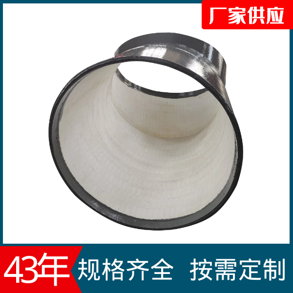 電廠(chǎng)耐磨管道廠(chǎng)家