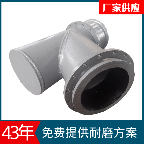 電廠(chǎng)耐磨管道廠(chǎng)家