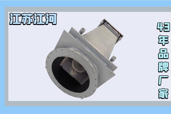 鍋爐燃燒器廠(chǎng)家哪里好-優(yōu)質(zhì)生產(chǎn)制造供應商[江河]