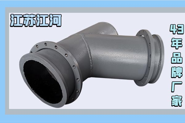 離心雙金屬復合管采購-好品質(zhì)俘獲消費者芳心[江河]