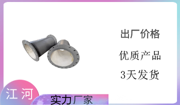 小口徑耐磨陶瓷管道-快速發(fā)貨,免擔憂(yōu)[江河]